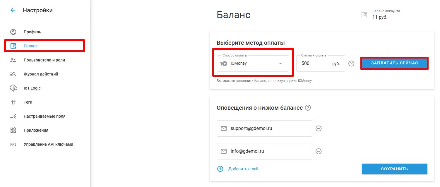 ЮMoney.jpg