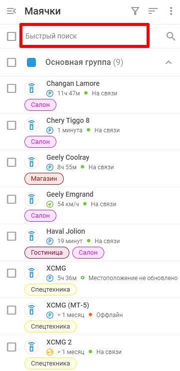 Поиск.jpg