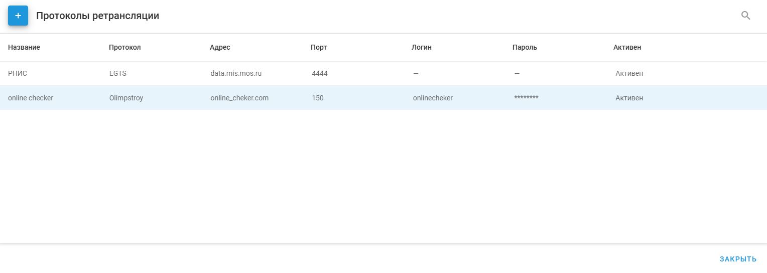 Скриншот 03-02-2026 111703.jpg