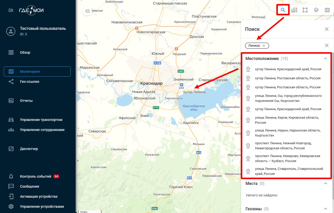 Быстрый поиск (2).jpg