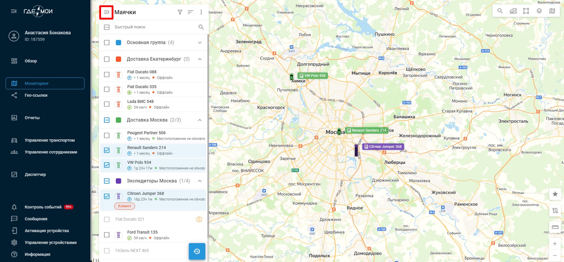 Список объектов наблюдания.jpg