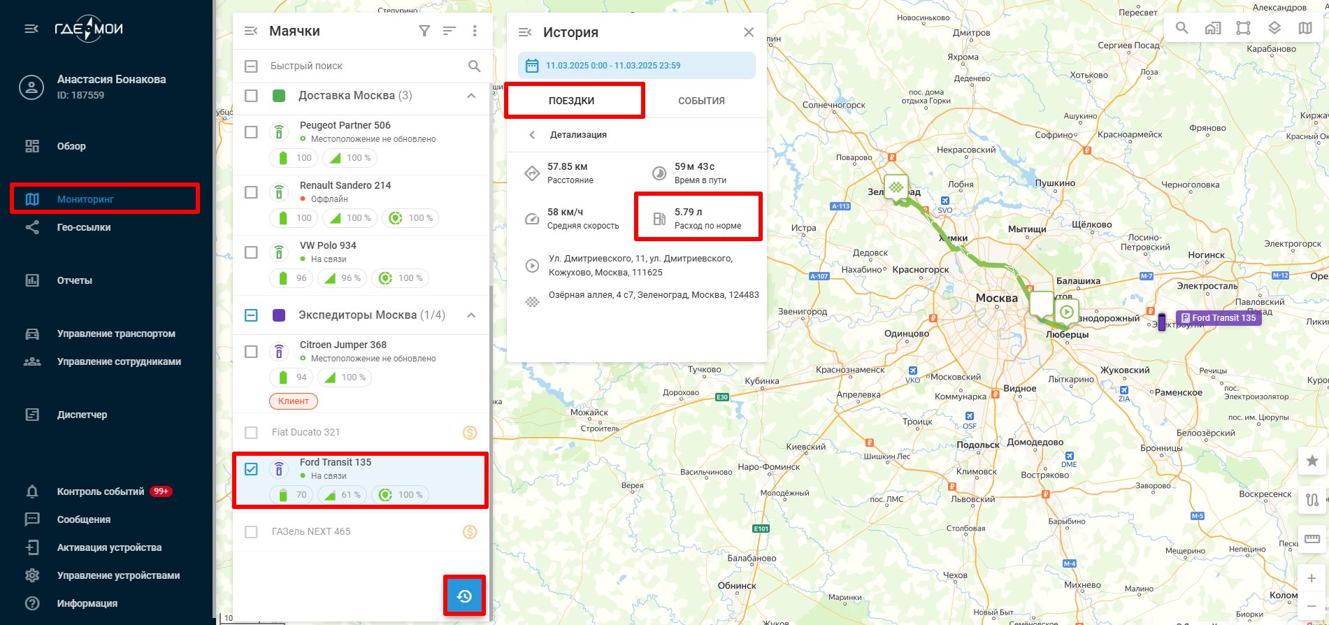 История расхрд.jpg