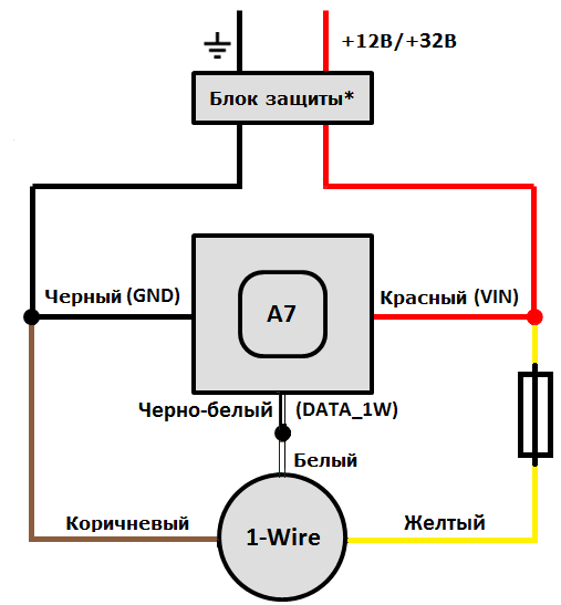 Датчик температуры 1-wire (5)-20251225-123425.jpg