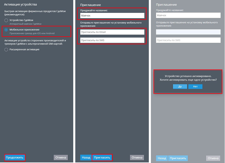 Разрешить уведомления (9).png