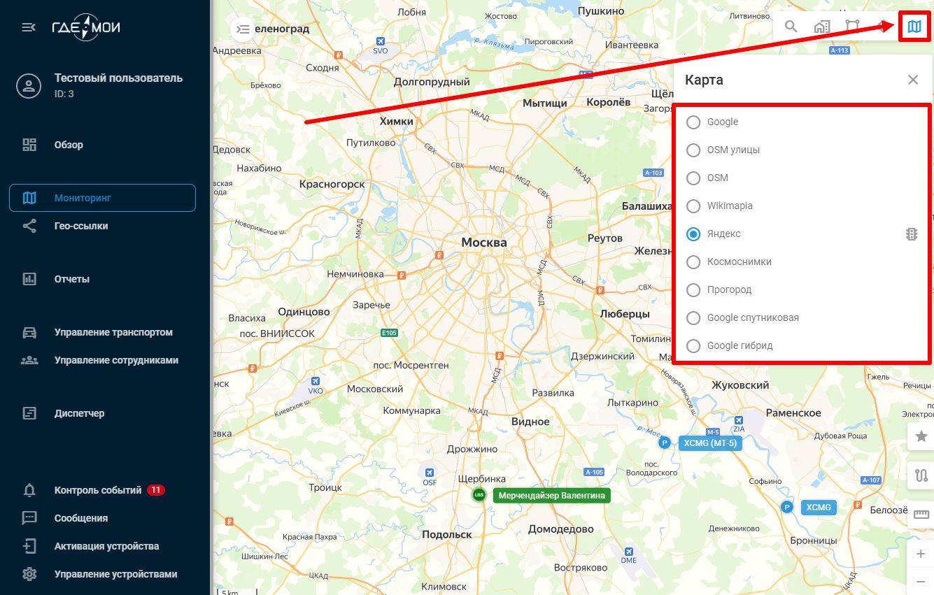 Выбор карты.jpg