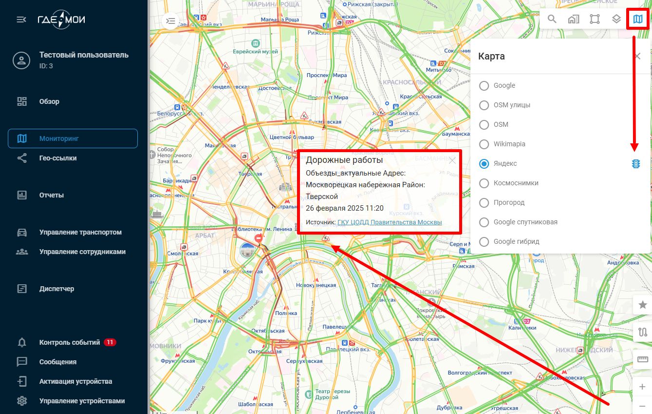 Дополнительные сведенеия.jpg