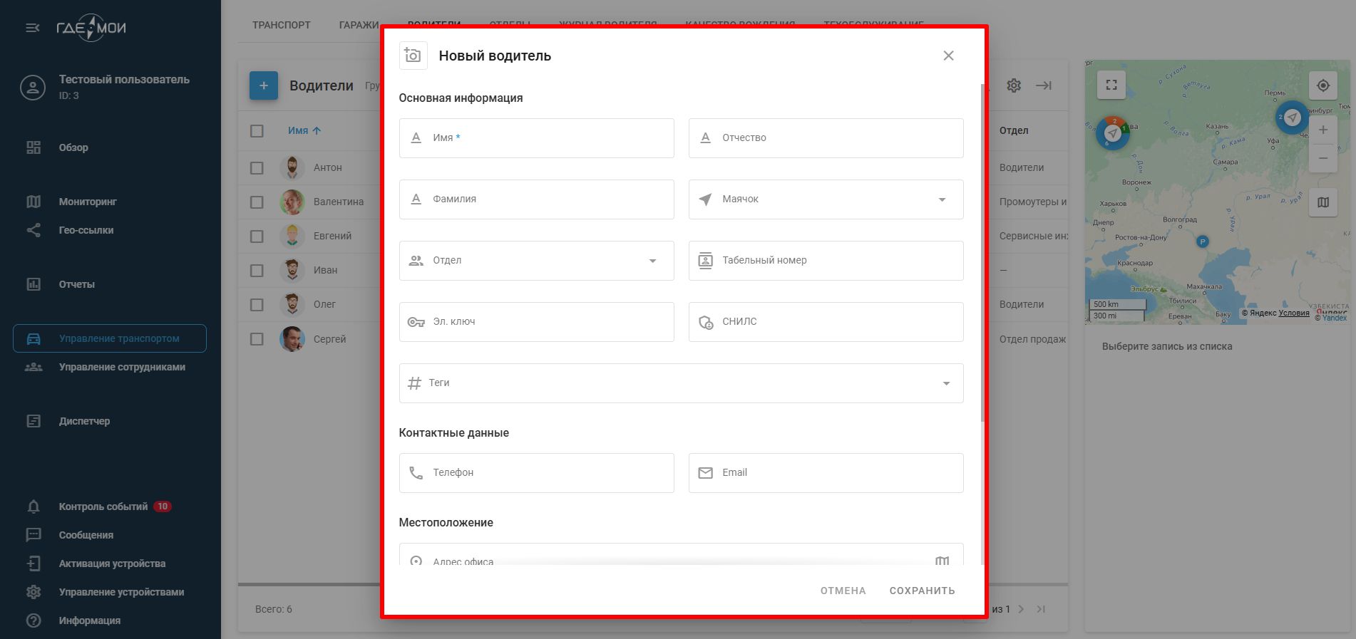 Новый водитель.jpg