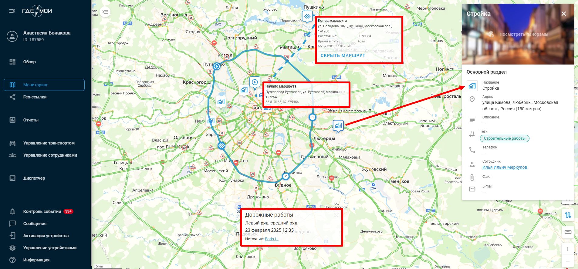 Картографическая информация.jpg