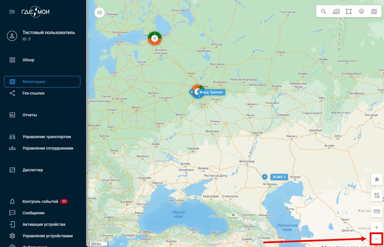 Масштаб минус.jpg