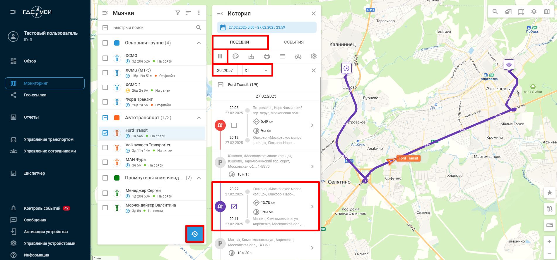 Просмотр маршрута.jpg