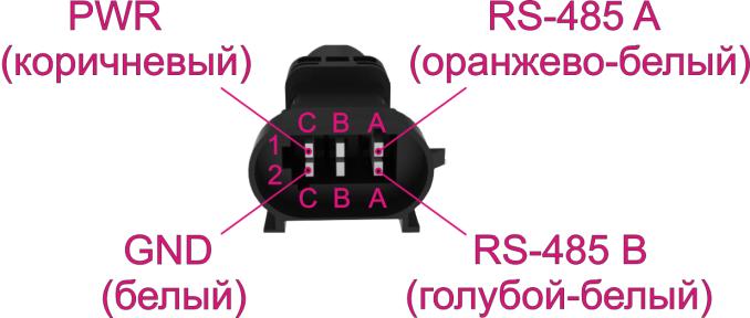 Индикатор объема топлива (8)-20251225-123839.jpg