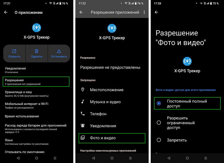 Разрешение фото.png