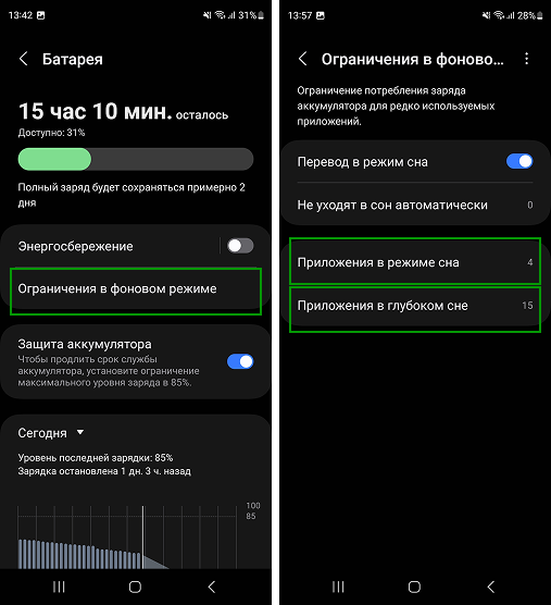 Обслуживание устройств (2).png