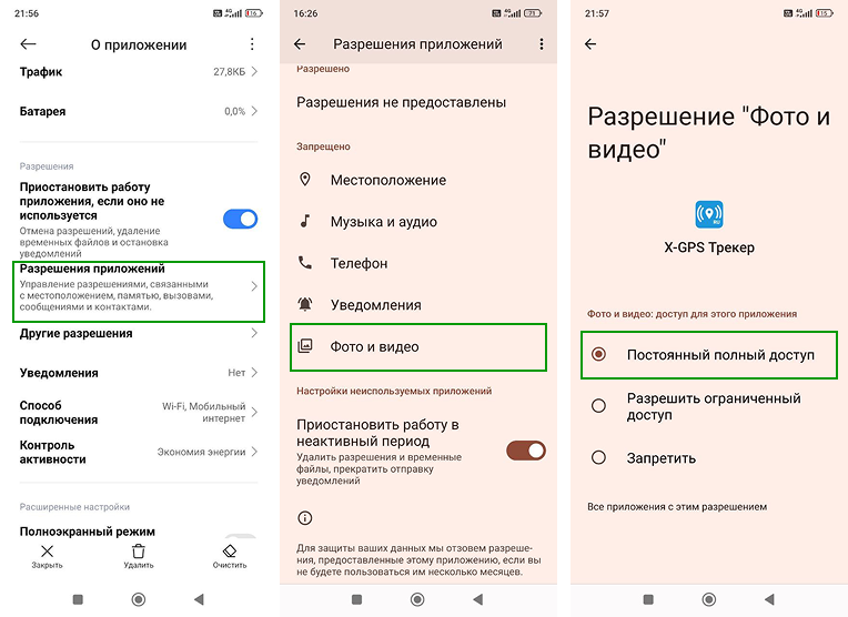 Разрешение фото (2).png