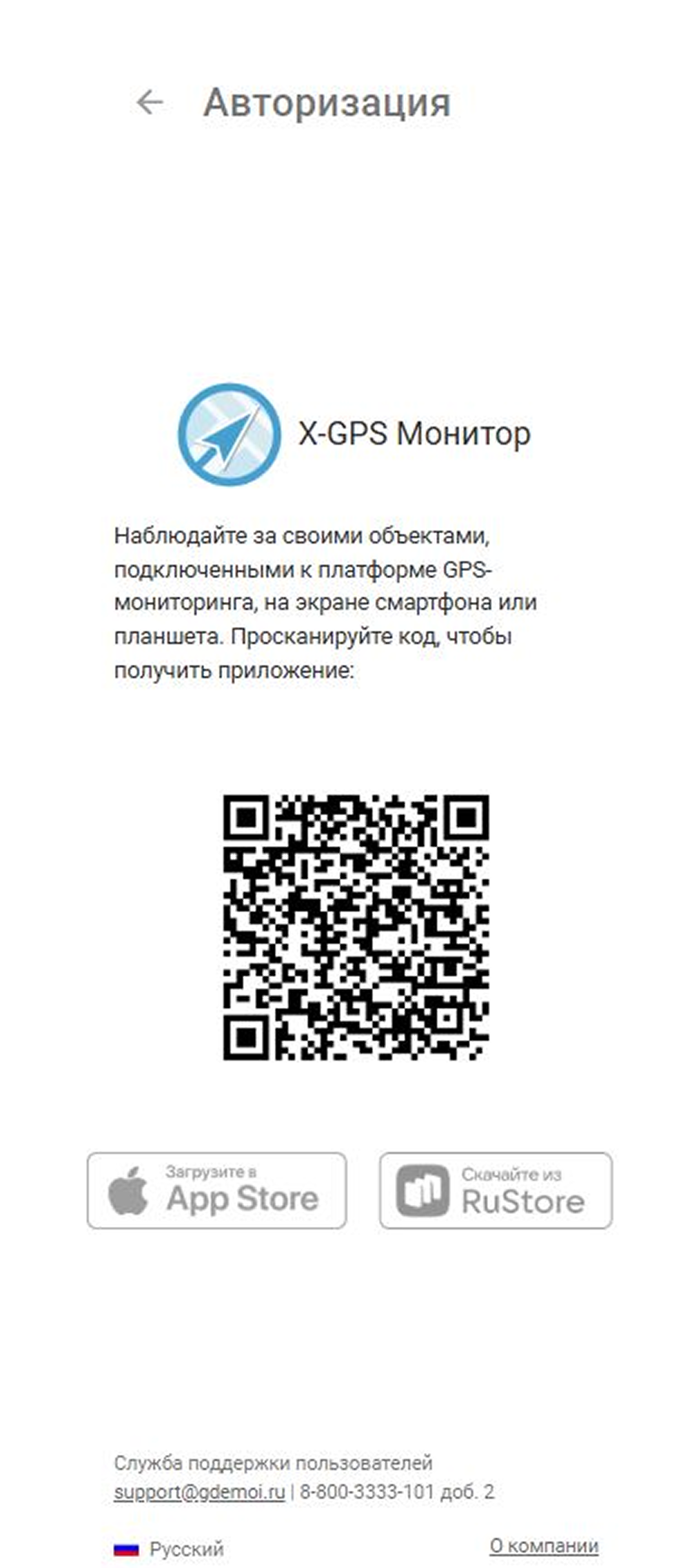 Скриншот 08-10-2025 122431 1 (1).png