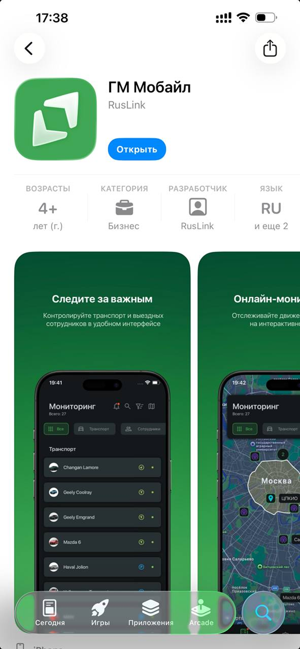 photo_2025-10-03_17-40-04 2.png