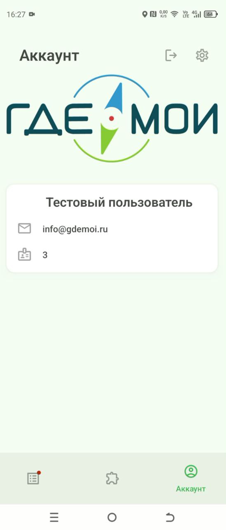 photo_2025-10-03_17-05-13 1 (1).png