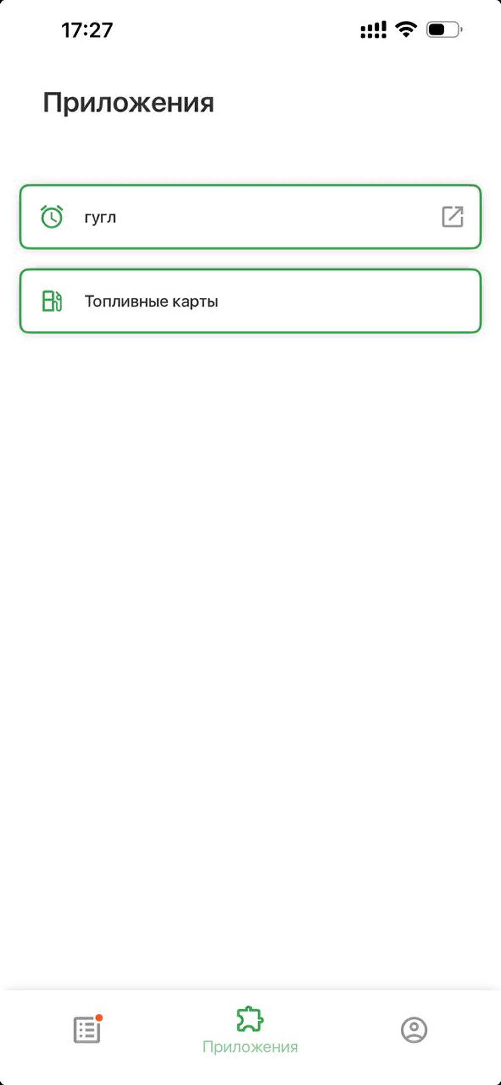 photo_2025-10-03_17-27-16 3.png