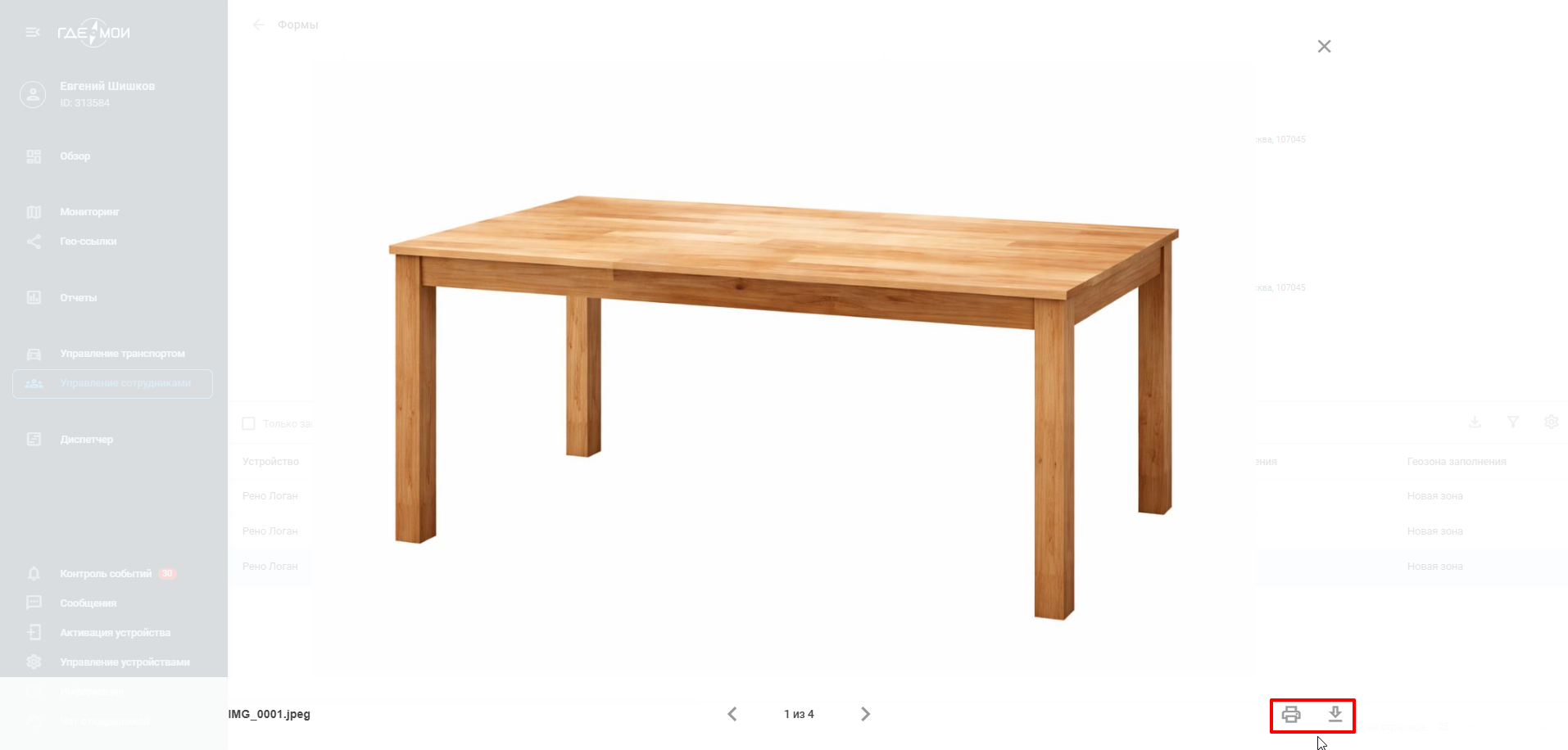 image-20260408-120333.png