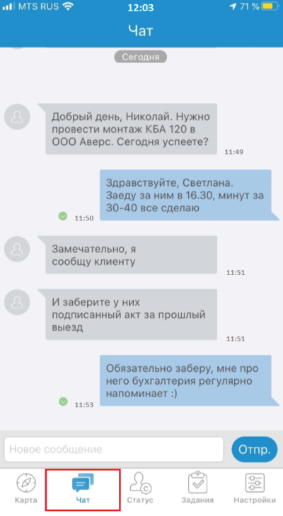 iphone111-400x730.png
