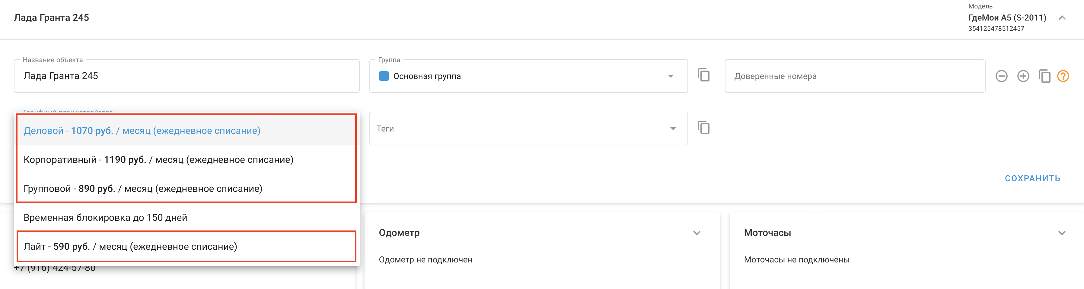 3B4E122E-4A79-493C-B4B8-268B78FFE865.png