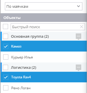 sotrudn1.png