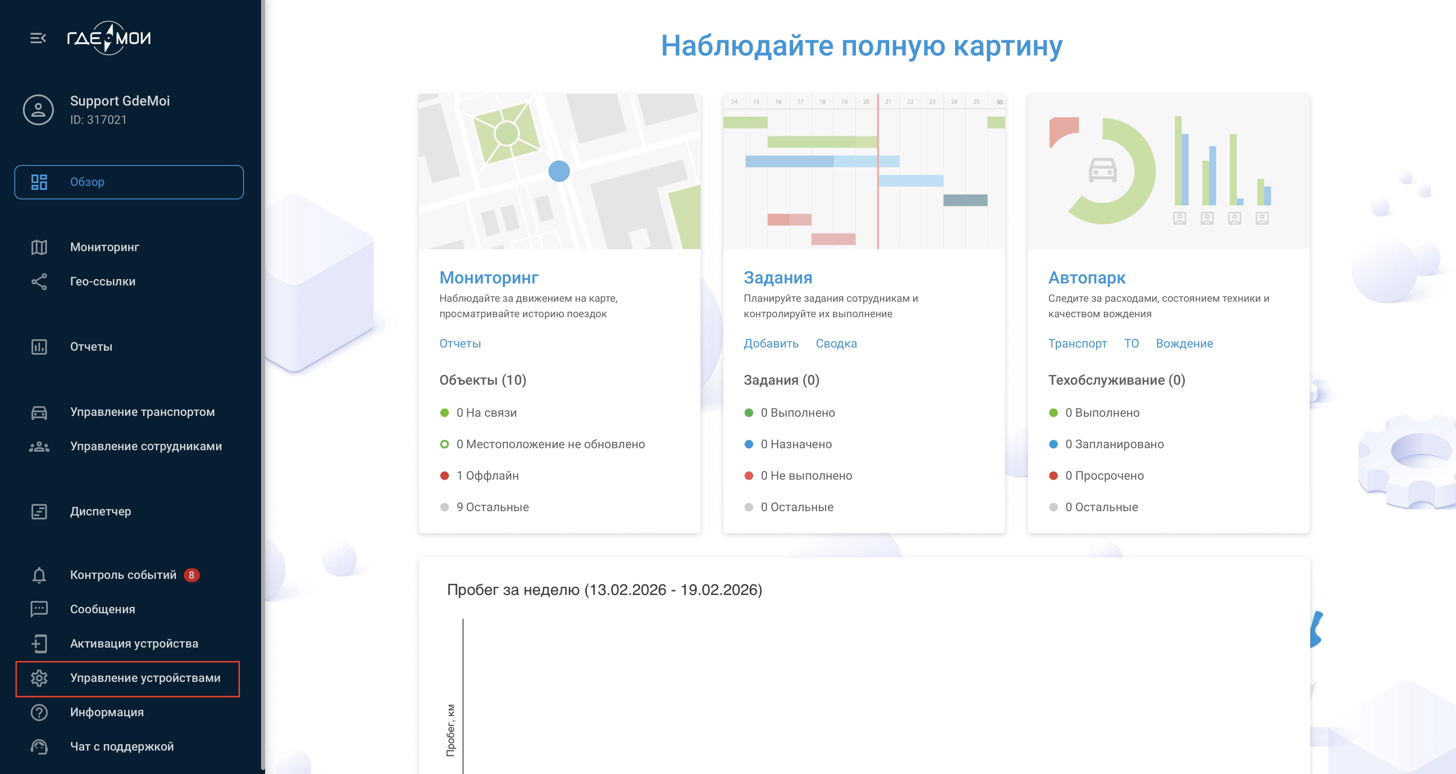 604BEF79-8FB4-4FBF-BFC0-D870F000F5CE.png