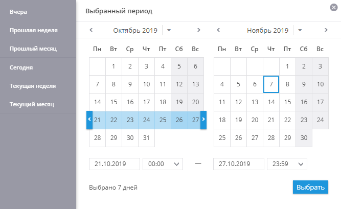 nedelya1.png