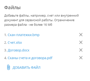 fajly-21.png