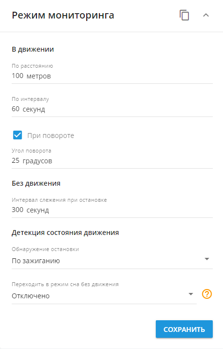 image-20231218-091233.png