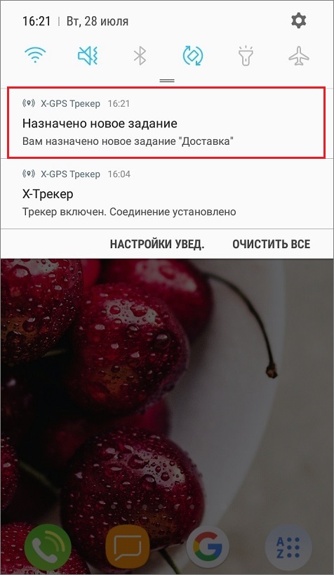1naznacheno-novoe-zadanie1.jpg