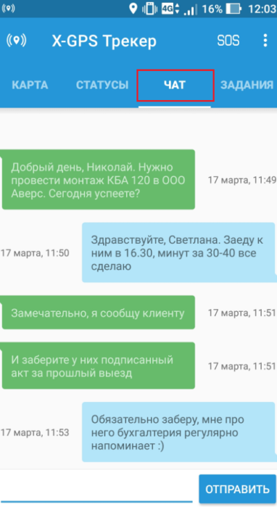 andriod111-400x730.png