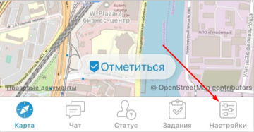 ios_1_nastroyki-21.png