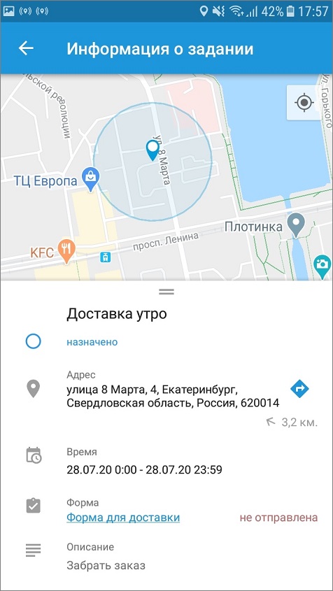 info-o-zadanii-marshrut1.jpg