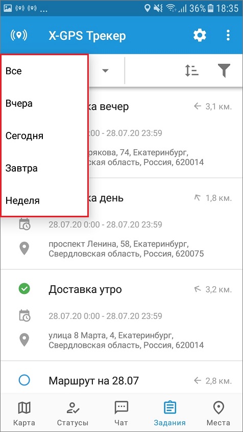 vchera-segodnya-zavtra1.jpg